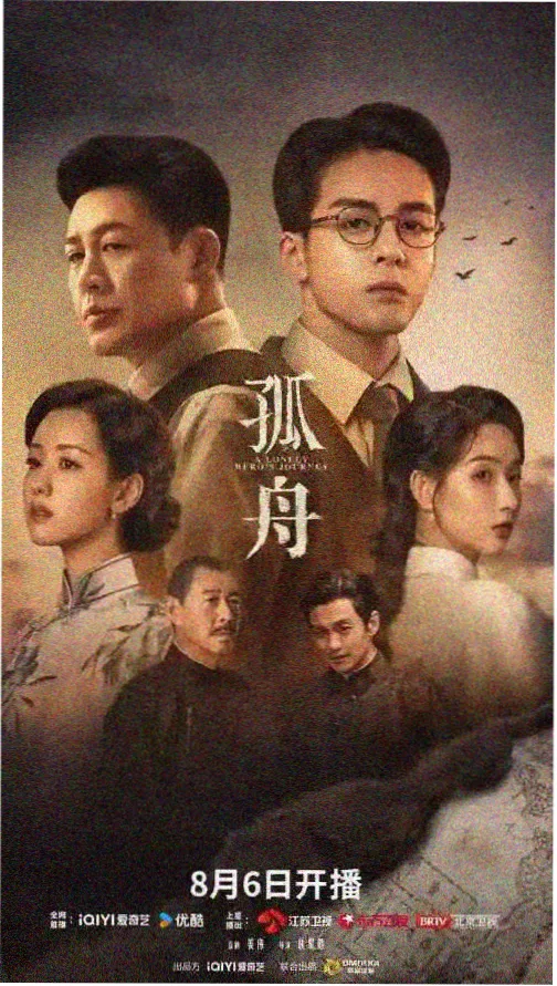 李江慕人物形象卡片